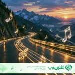 دانلود آهنگ گل سنگم گل سنگم بی خیال دل تنگم با صدای زن هوش مصنوعی مینل