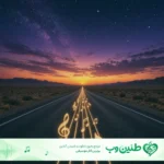 دانلود آهنگ بهت گفتم بمون الان نیستی حالم بده (ریمیکس اینستا)